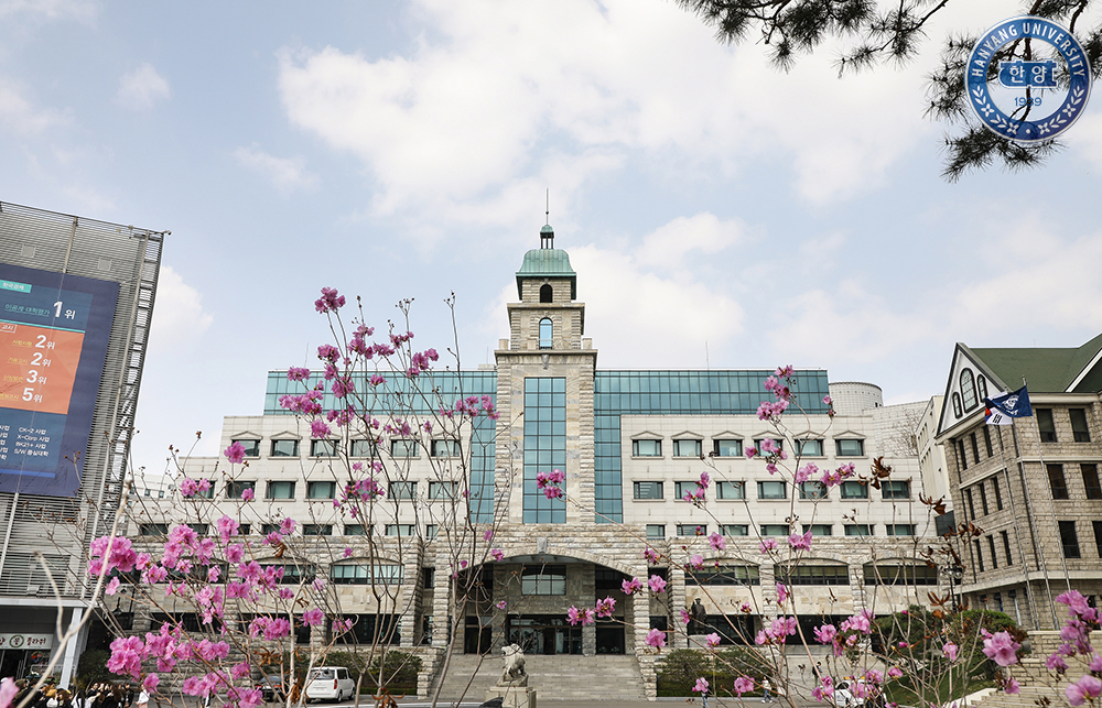 Hanyang University'